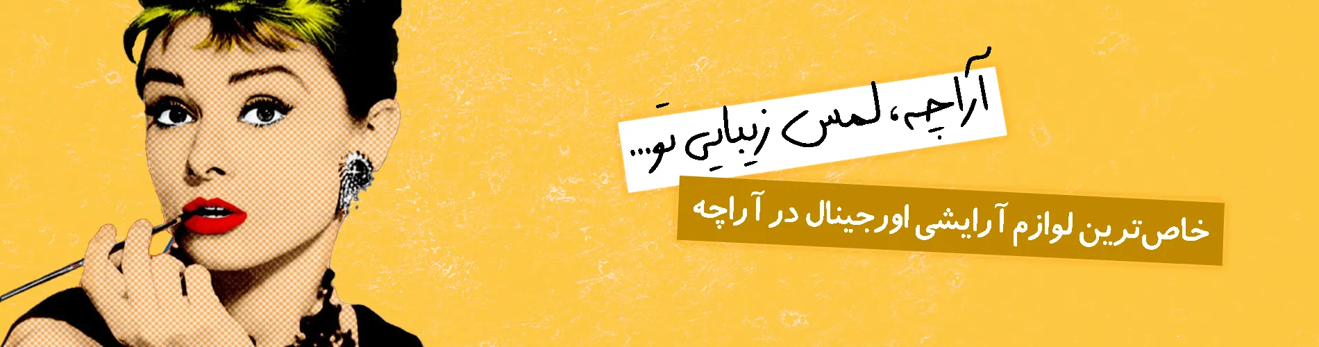 ss1 Arache 1f - آراچه