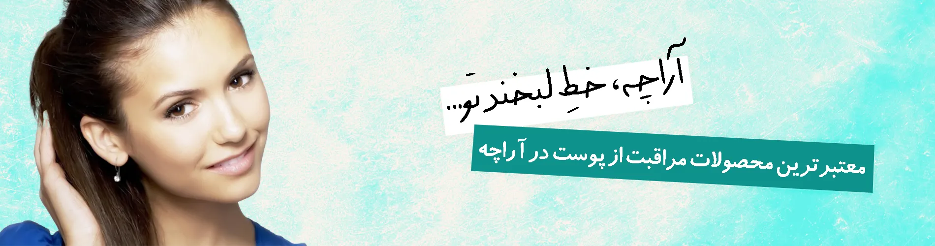 ss2 Arache 2f - آراچه