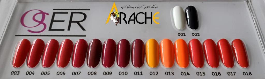 لاک ژل اسر شماره 001 تا 018