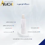 دستگاه اتو صورت درما اف مدل HD-7067 - 1