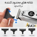 ماشین اصلاح صورت و خط زن کیمی مدل KM-1948 - 1