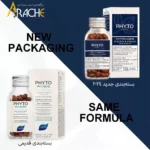 قرص فیتو PHYTO ضد ریزش مو و تقویت کننده ناخن 1