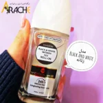 مام وودلایک BLACK & WHITE زنانه