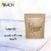 پودر دکلره ونتی VENTI وزن 500 گرمی