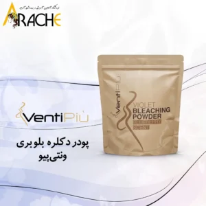 پودر دکلره ونتی VENTI وزن 500 گرمی