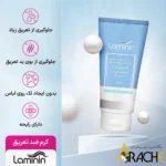 کرم ضد تعریق لامینین حجم 50 میل 1