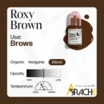 پیگمنت آرایش دائم قهوه‌ای تیره Roxy Brown پرما بلند 15 میل 2